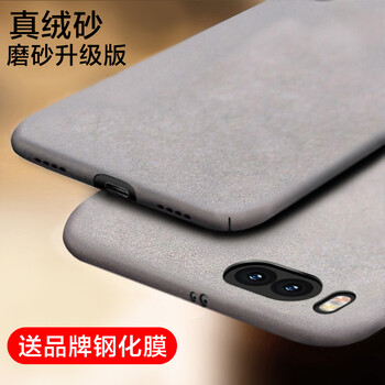 5s3防手機殼