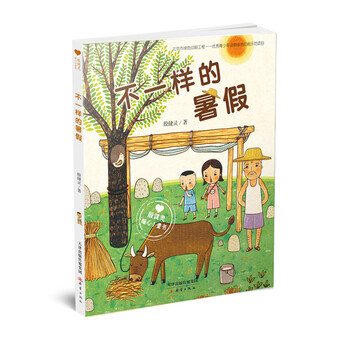 殷健靈