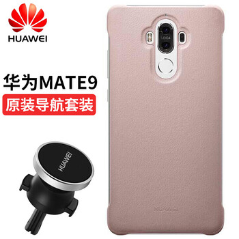 華方mate9