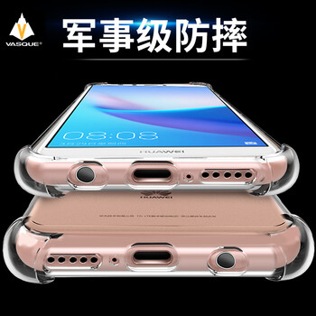 VASQUE 暢享8plus 手機殼/保護套