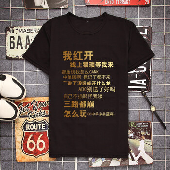 痛仰（tongyang） 短袖 男士T恤 07 S，XL，XS，L，M，XXXL，XXL