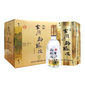 白糧液