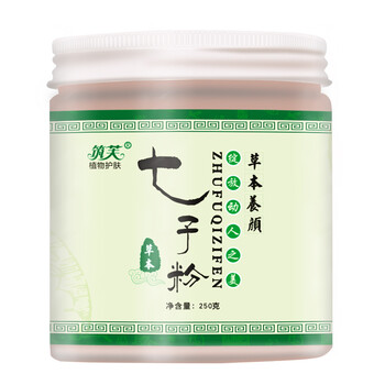筑芙面膜控油平衡，補水保濕，清潔，細致毛孔，去黑頭，提拉緊致