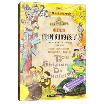 國際大獎