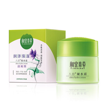 保濕啫喱，讓肌膚水嫩不緊繃