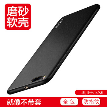 ESCASE 小米小米6 手機殼/保護套