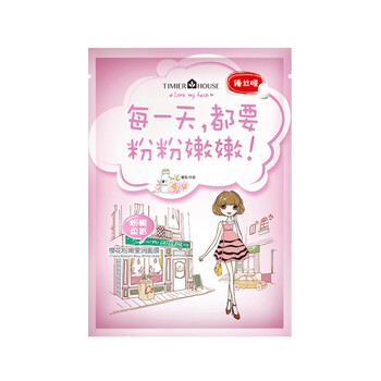 婷美,婷美,小屋,排名,小屋,面膜,濕面,排行榜,推薦