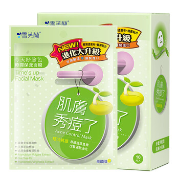 雪芙蘭（Cellina）面部護膚