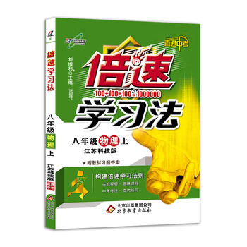 初中學(xué)習(xí)