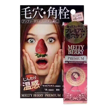 melty berry 40