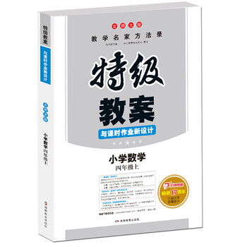 作業(yè)書