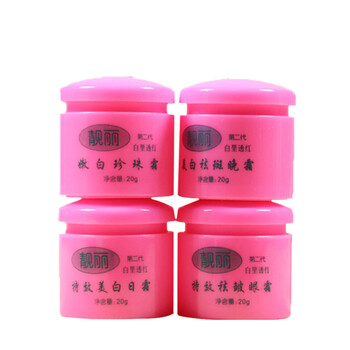 靚麗四合一