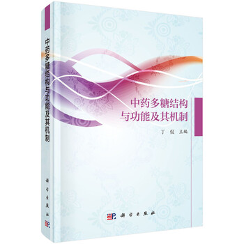書摘