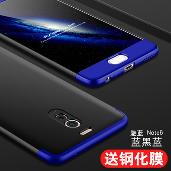 怎么樣,手機(jī),手機(jī),魅藍(lán),魅藍(lán),護(hù)殼,護(hù)殼