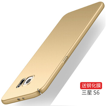 三星g9208鋼化膜