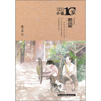 兒童小說(shuō)