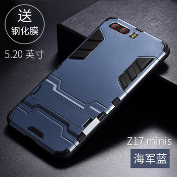 努比亞Z17mini藍(lán)