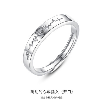 小清新純銀戒指
