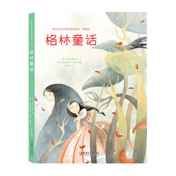 大師插畫