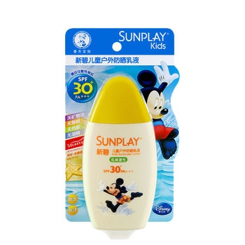 sunplay防曬面部