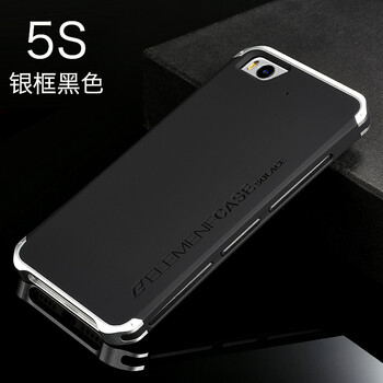 5s鋁合金手機殼