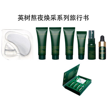 護膚品明星產(chǎn)品