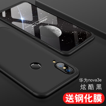 手機360為士
