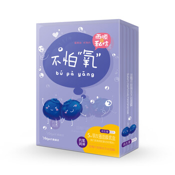 天絲睡眠面膜