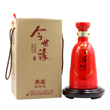 今世緣白酒52度