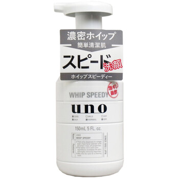 uno洗面奶