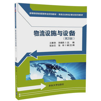 企業(yè)培訓(xùn)