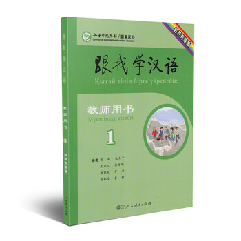 教師書(shū)
