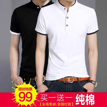 勛度（XUNDU） 短袖 男士T恤 套餐2-黑色1件+白色1件 XL，L，XXXL，M，加大，XXL