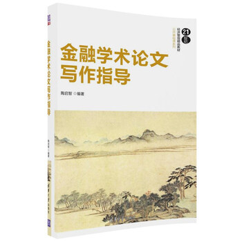 公共基礎(chǔ)