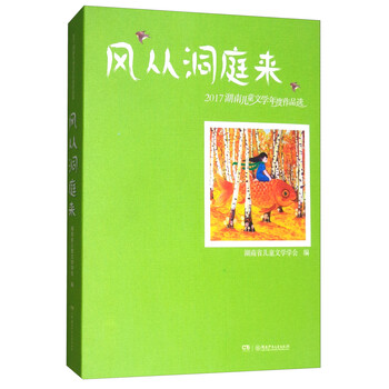 兒童作品