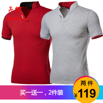 古仕卡特（GUSSKATER） 短袖 男士T恤 紅色+灰色 XL，L，M
