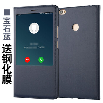 VOLSYS 小米max 手機(jī)殼/保護(hù)套