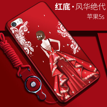 超薄磨砂iphone5