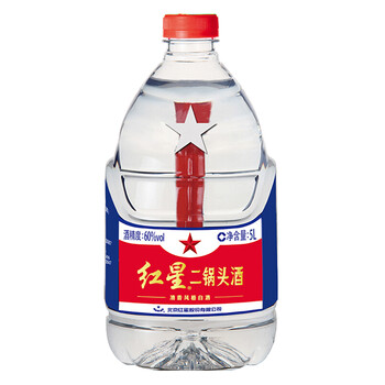紅星二鍋頭六十