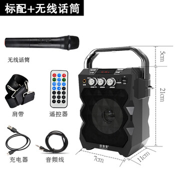 叫賣音箱