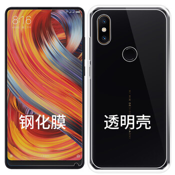 小米4S防摔外套
