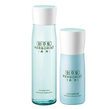 佰草集（HERBORIST）套裝/禮盒控油平衡，細致毛孔，提拉緊致，保濕，補水，深層清潔