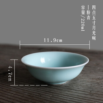 粉青餐具