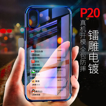 UKKUER 華為P20 手機殼/保護套