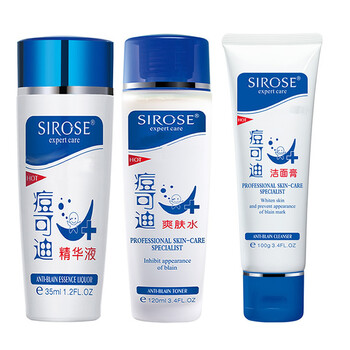 痘可迪潔面膏