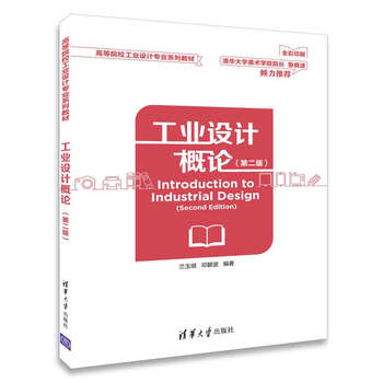 書摘