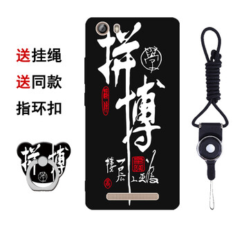 金立s3手機(jī)