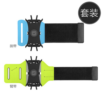 組合登山包