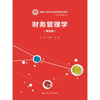 書摘