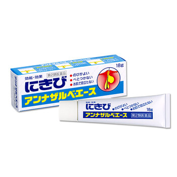日本白兔祛痘膏